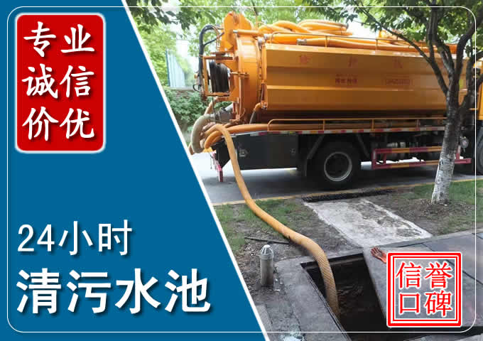 称多化粪池清掏时人工与自动化哪个更好？清掏时有哪些要求？